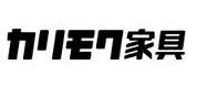 カリモク家具