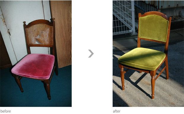 ダイニングチェア　リフォーム