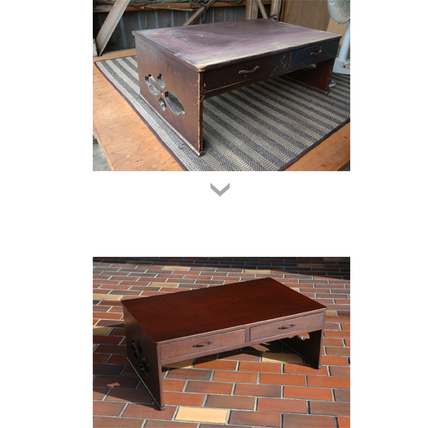 小物　リフォーム